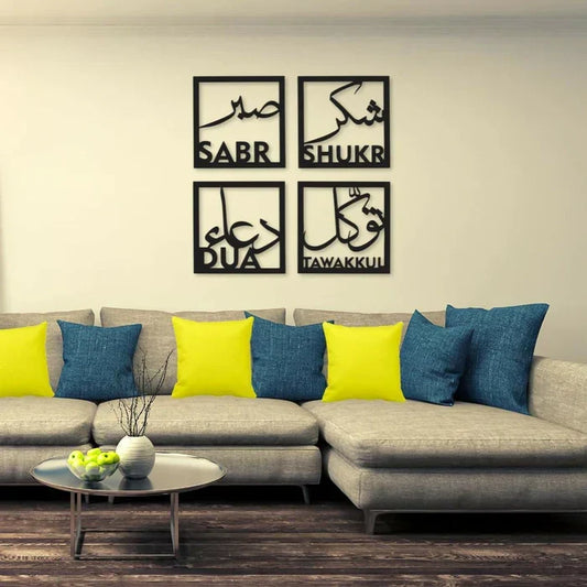 Sabr Shukkar Tawakal Dua Islamic Calligraphy Wall Art